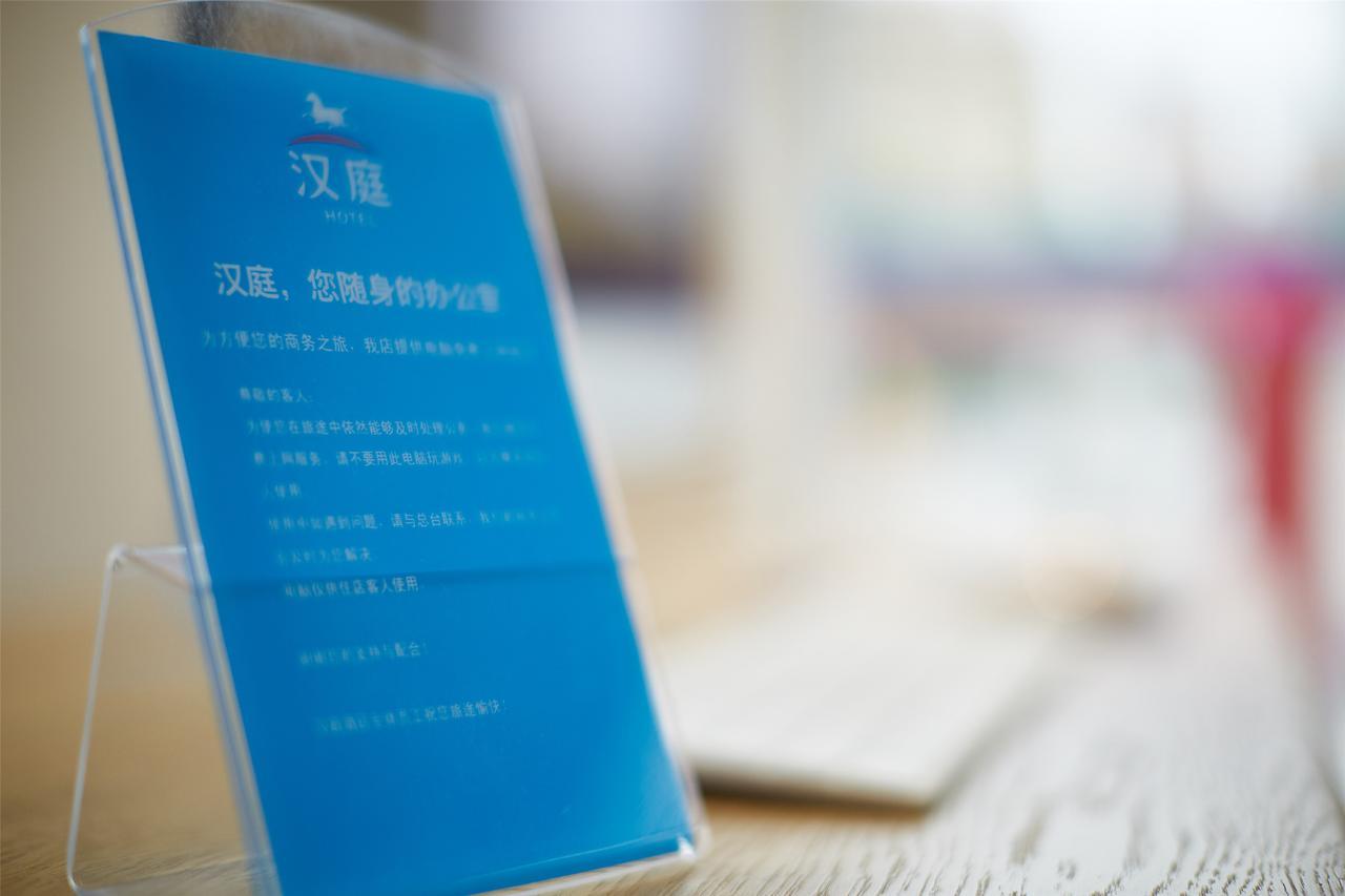 Hanting Hotel Hangzhou West Lake Longjing Road Esterno foto