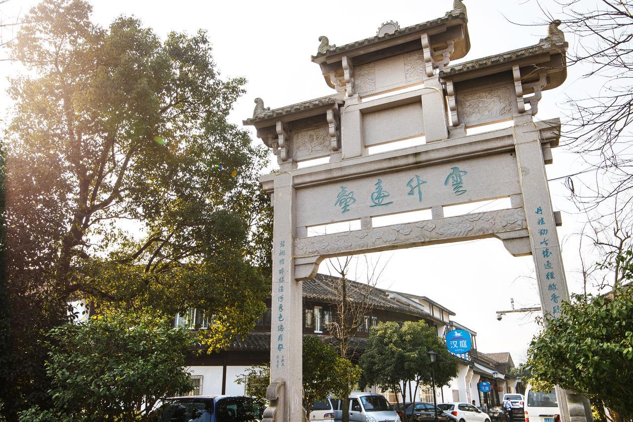Hanting Hotel Hangzhou West Lake Longjing Road Esterno foto